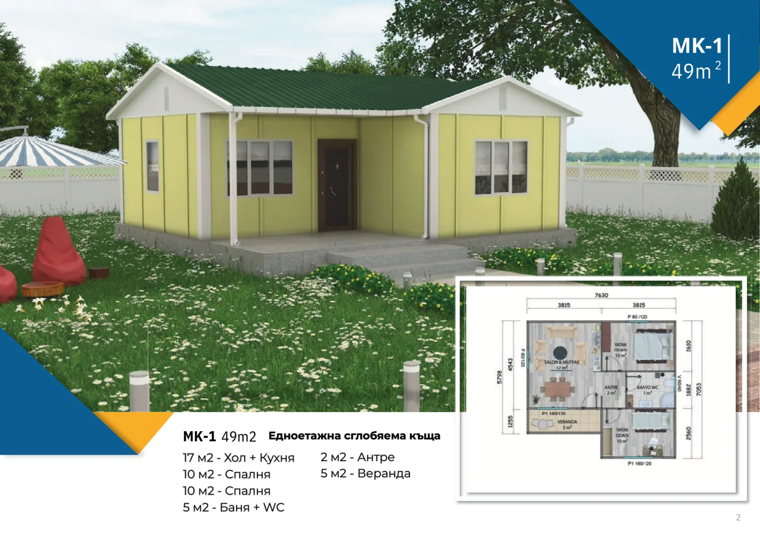 Single-storey MK-1 49 m² — Area 2 bedrooms