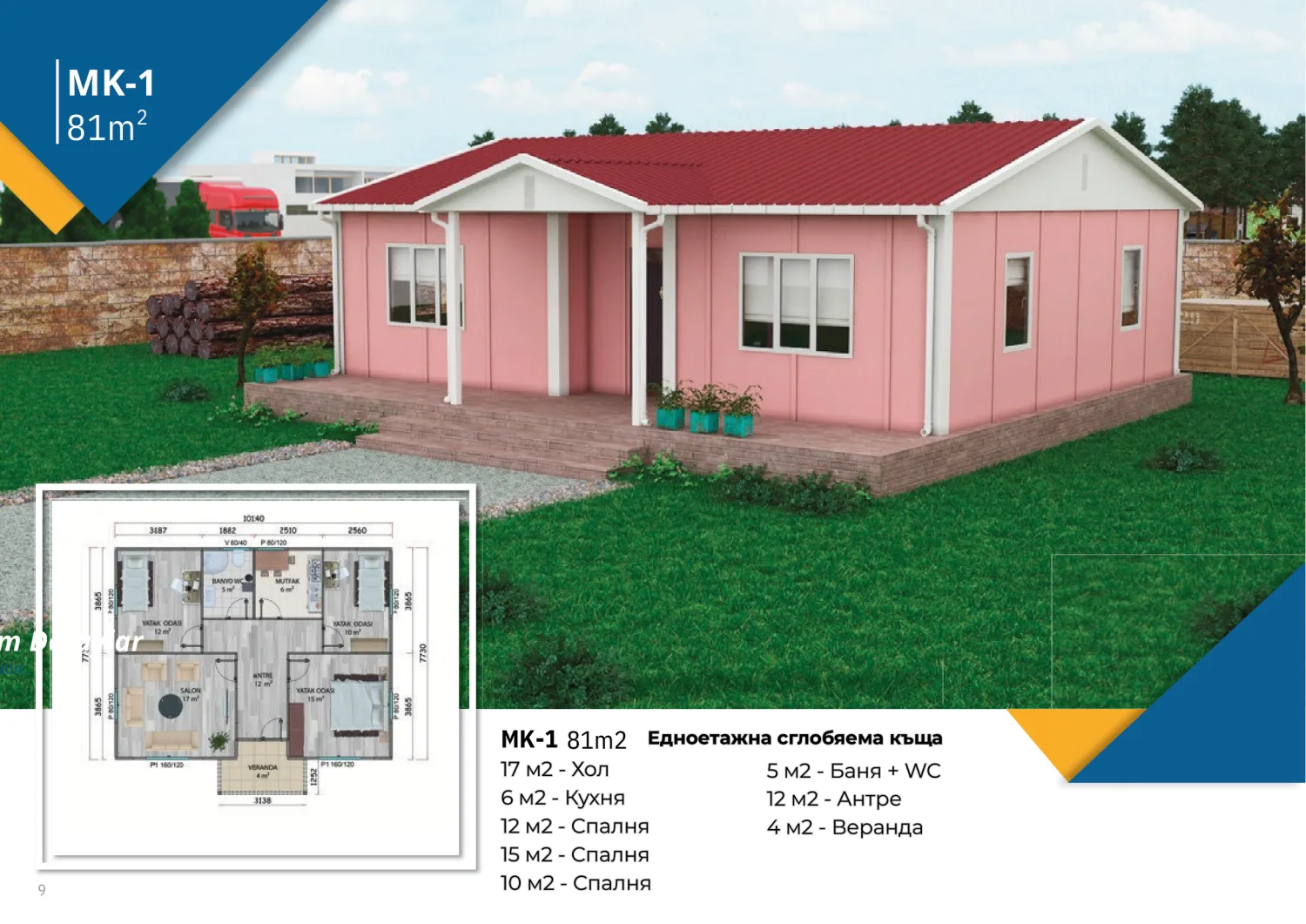 Single-storey MK-1 81 m² — Area 3 bedrooms